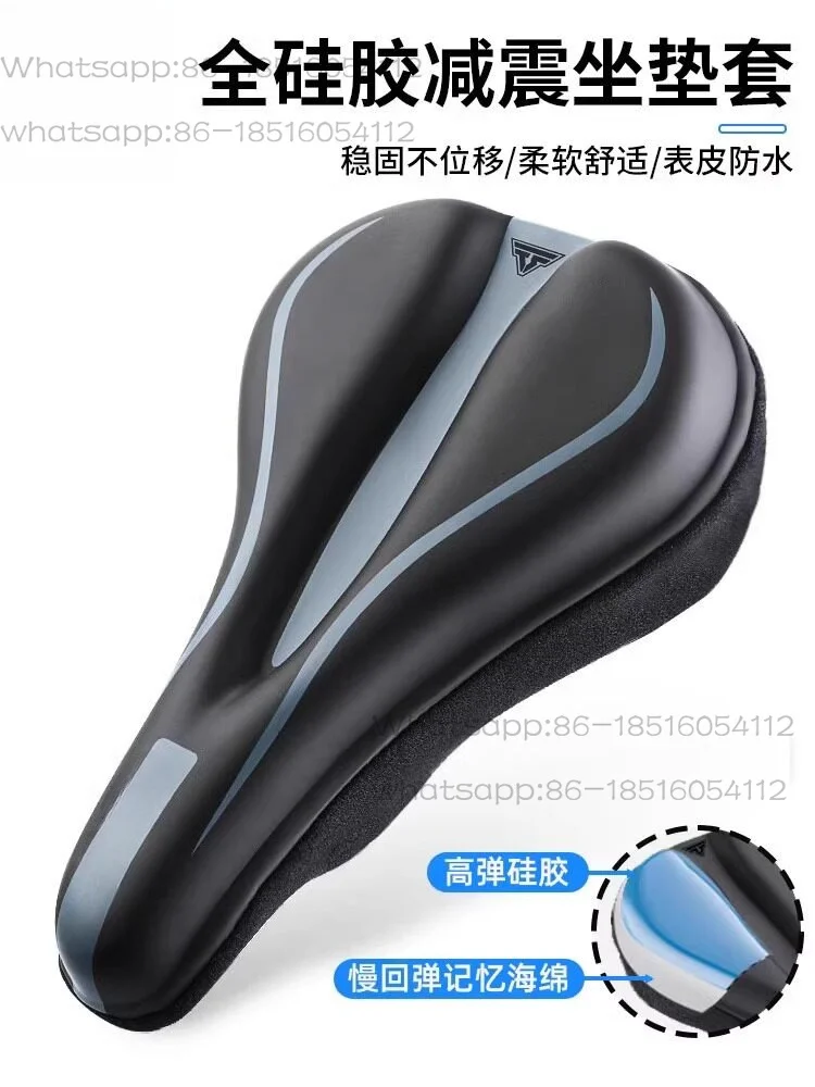 Bicycle seat cushion cover Super soft thickened silicone mountain bike seat cushion shock absorber bicycle accessories