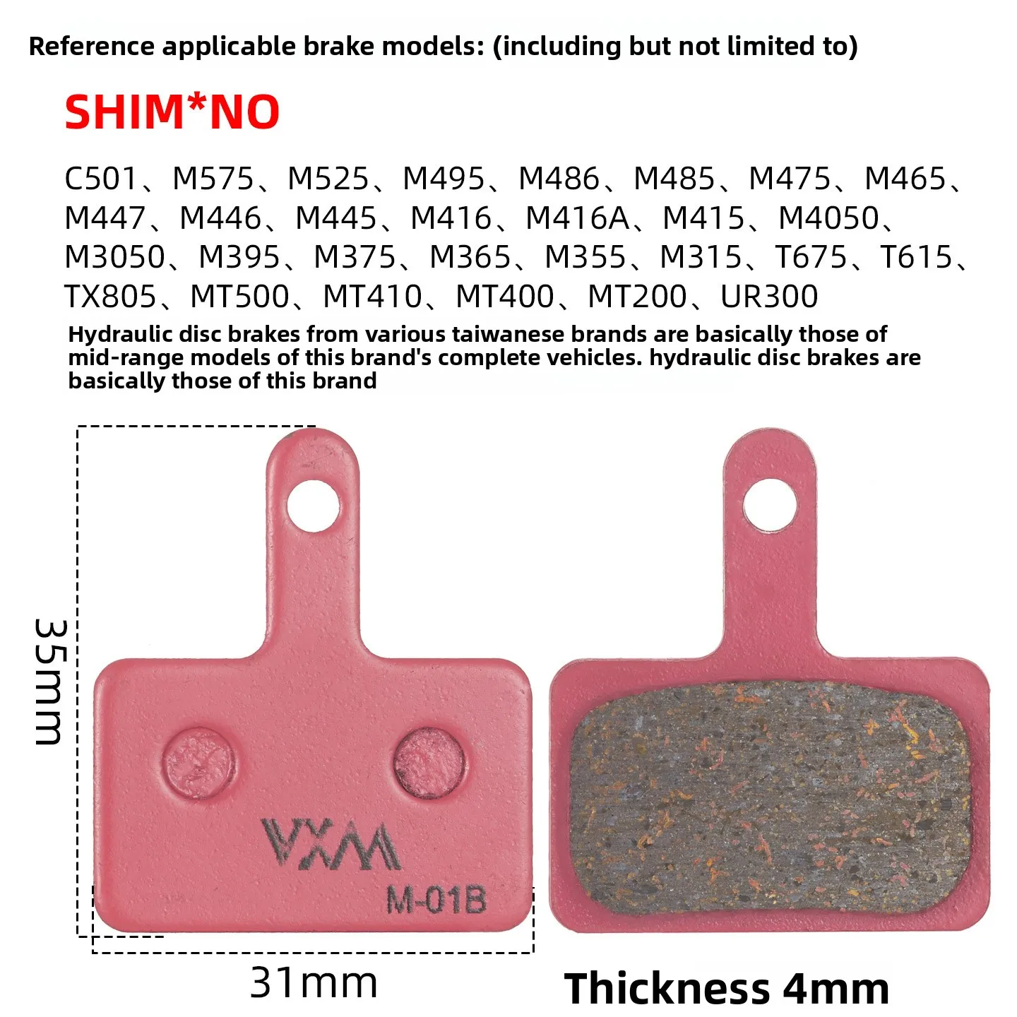 Mountain bike disc brake pads 25 pairs of box-packed oil brake pads bb5 universal disc brake Copper fiber semi-metallic sheet