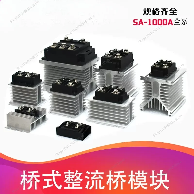 For12V 24V 36V Charger Rectifier AC to DC 100A MDQ 200A 300A 220V
