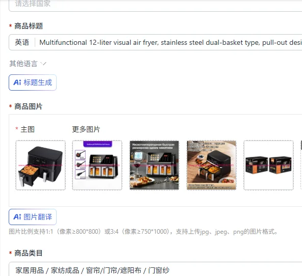 Multifunctional 12-liter visual air fryer, stainless steel dual-basket type, pull-out design, 60-minute timer, adjustable