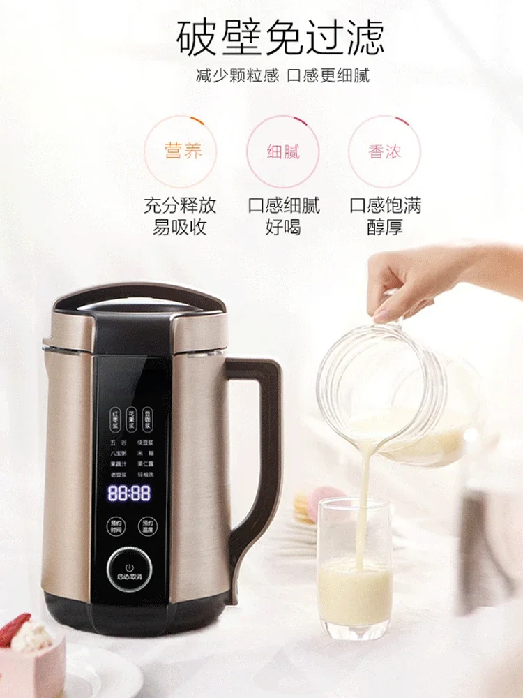 Jiuyang Wall-Breaking Soybean Milk Machine Heating Filter-Free Automatic Multi-Function Intelligent Reservation Large Capacity