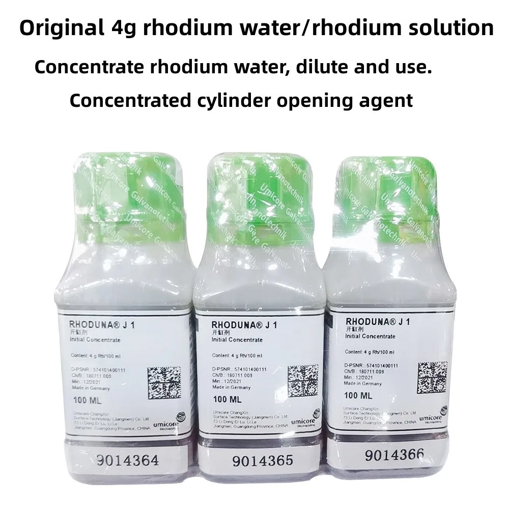 100ML Rhodium Plating Solution Germany 271 Electroplating Water Daily Month 4g Rhodium Water Jewelry Electroplating Consumables