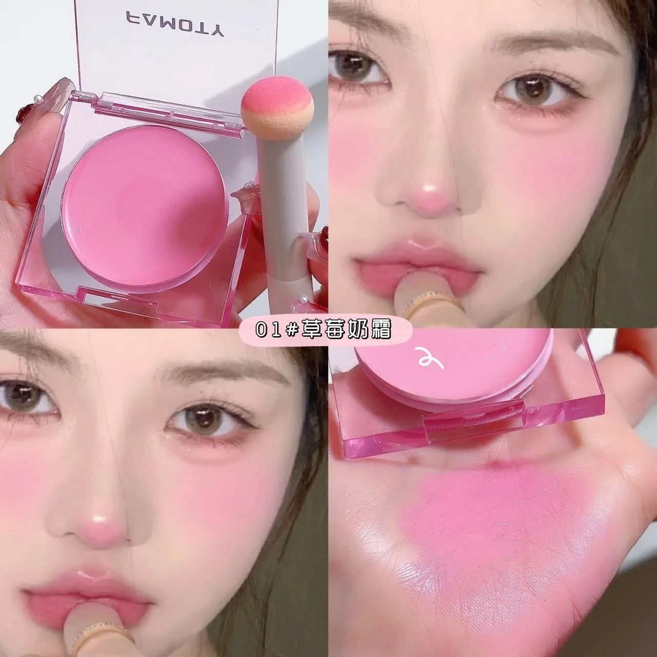 Girl's Pink Face Blush Palette Rose Cherry Cheek Tint Blusher แต่งหน้า Matte Peach Rouge Contour Shadow