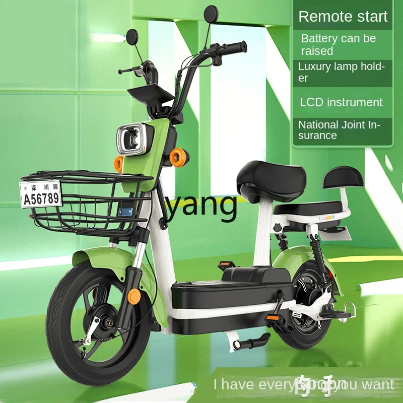 Yjq Direct Electric Car Men's and Women's Small Battery Car Adult Commuter Electric Bicycle