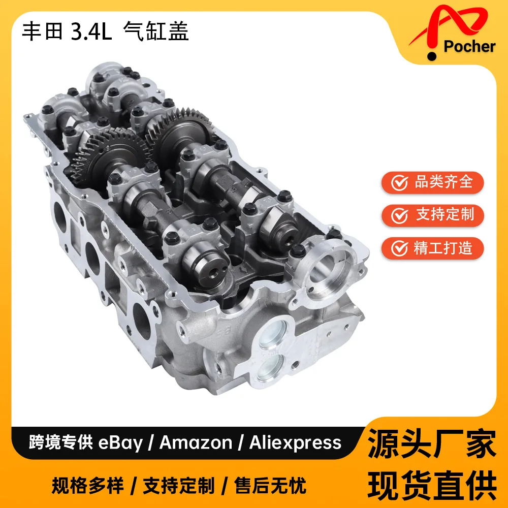 

Головка блока цилиндров для Toyota 3.4L 95-04 11101-69135