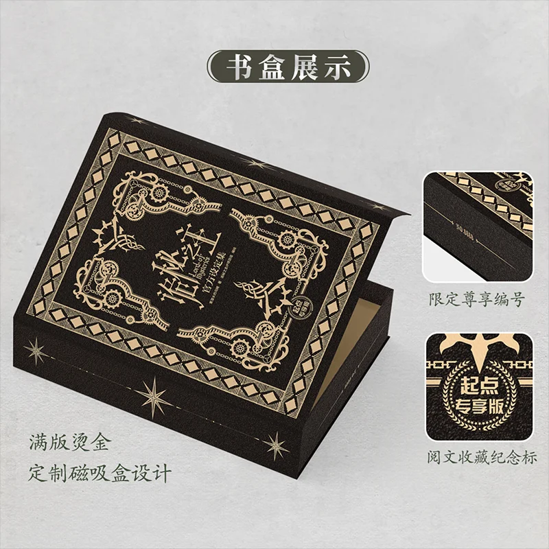 Official Lord of Mysteries Klein Moretti Artworks  Art Picture Collection Book Album Poster Novel  Anime Toy Kids Box Set Gifts