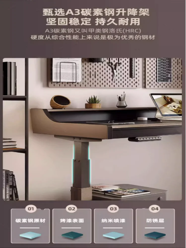 Smart lifting table Solid wood computer desk Home office Electric lifting desk