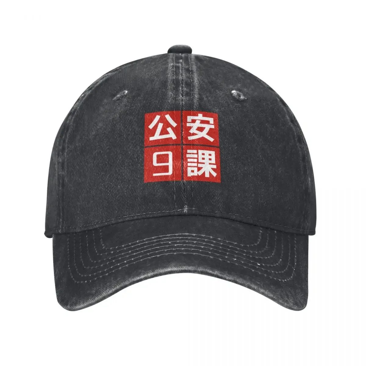 Ghost In The Shell SAC 2045 Section 9 Grid Logo Red Baseball Cap Golf derby hat Sun Cap Luxury Woman Men's