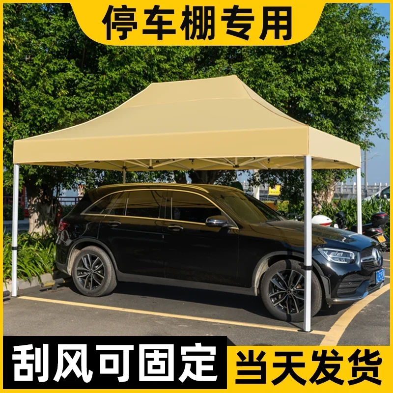 Carport Outdoor sunscreen Car awning Simple folding removable garage canopy for parking Home tent umbrella