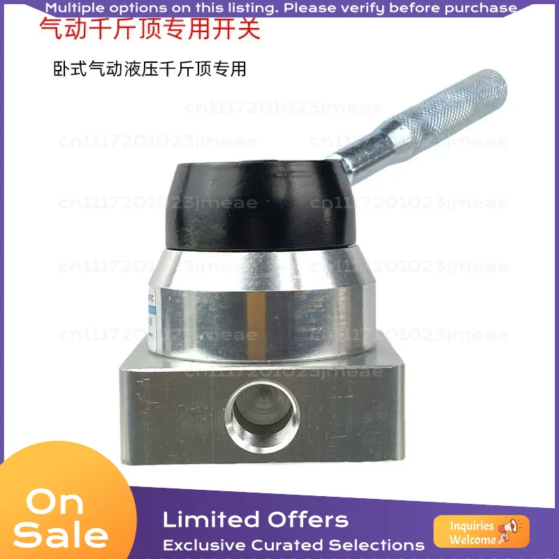 80T/100T Horizontal Pneumatic Hydraulic Jack Lift Switch, Air Control Valve, Booster Control Switch Replacement Part