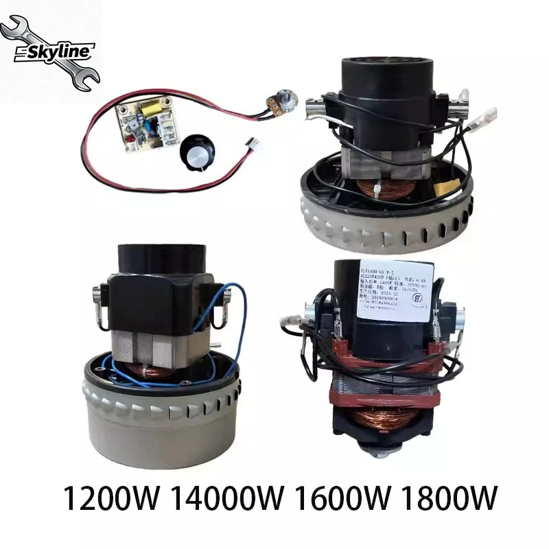 1400W Wet and Dry Vacuum Cleaner Series Excited Motor Household Cleaning Equipment Parts