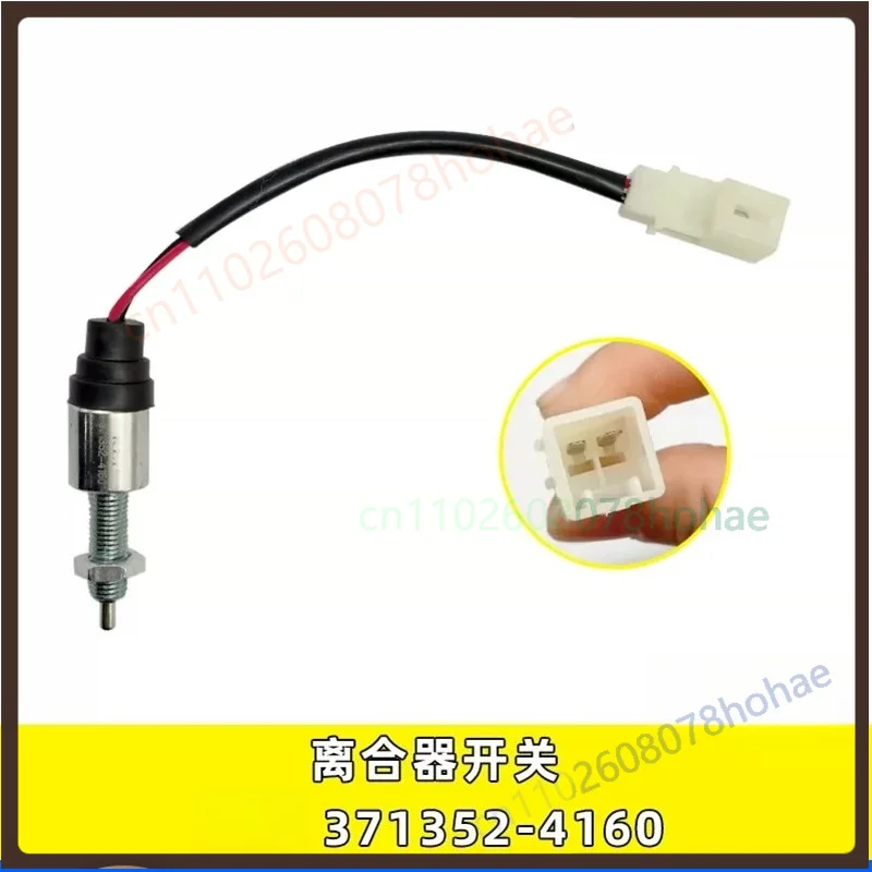 Clutch Switch Sensor 371352‑4160 For Sinotruk Wangpai 737 757B 777B Truck Spare Part