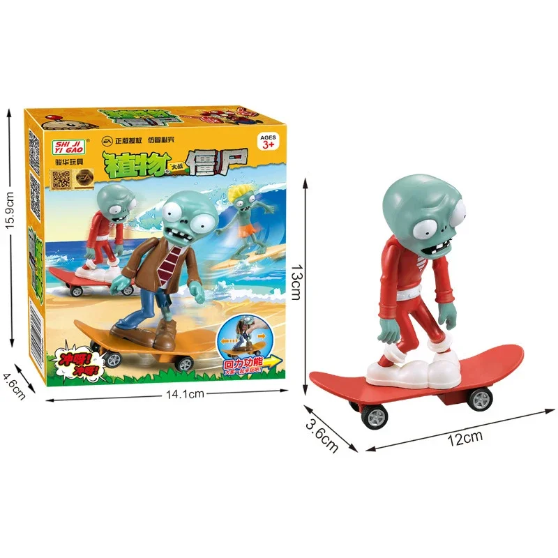 نباتات جديدة مقابل الكسالى 2 المستقبل لوح التزلج زومبي سيرفر زومبي لعبة أرقام نموذج التراجع سيارة البلاستيكية الحلي لعبة هدايا الاطفال #2