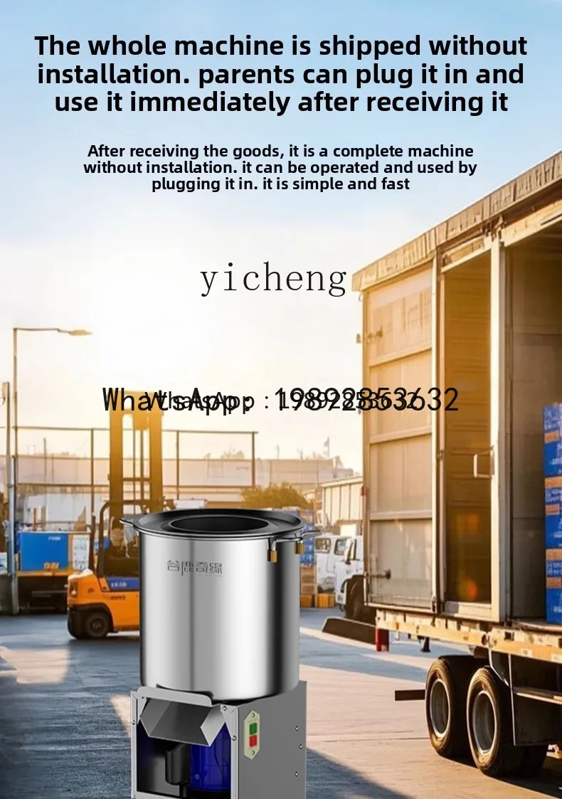 A1 vegetable shredder stainless steel vegetable shredder guillotine machine feeding chicken, duck and goose breeding feed fruit
