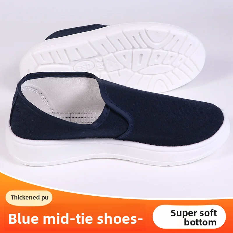 

Work shoes clean workshop PU thickened anti-slip cloth shoes summer breathable dust-proof work shoes anti-static canvas shoes
