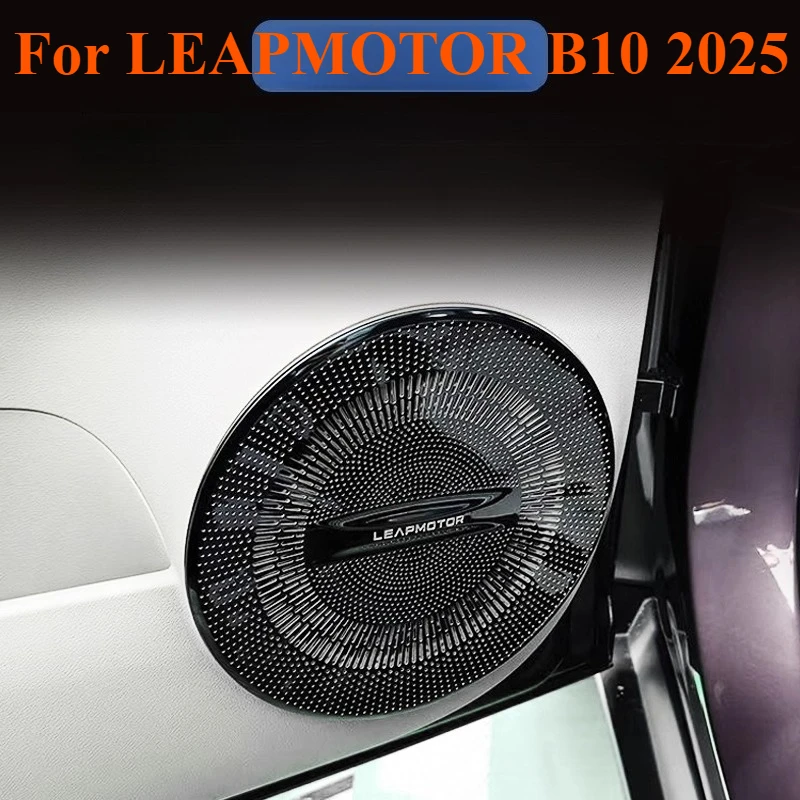 

For LEAPMOTOR B10 2025 Door horn cover decoration stainless steel high pitched horn air outlet Car Accessories