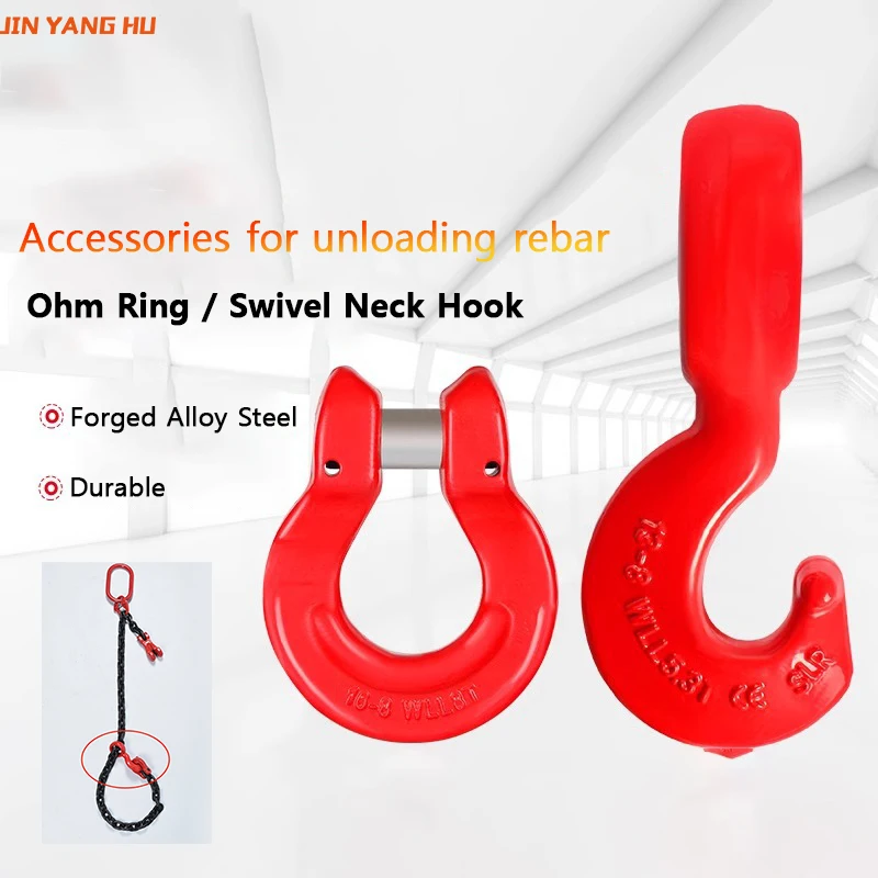 Ohm Ring For Lifting Connection Swivel Neck Hook Lifting Ring Sling Accessories Complete Specification Chain Connecting Ring