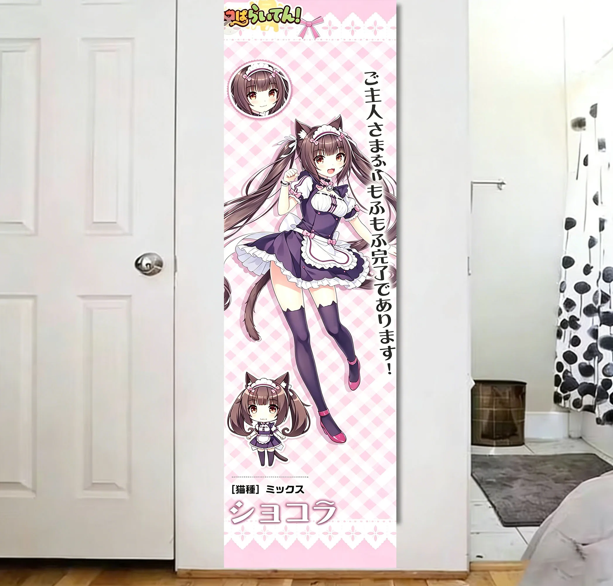 1pc Pink&Blue N-Nekopara Wall Tapestry Large Long Tapestry Bedroom Elegant Home Background Cloth Room Stuff Anime Aesthetic Art