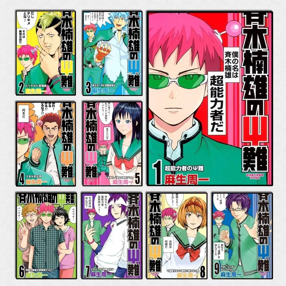 Manga S-Saiki K Japanese Anime Posters Fancy Wall Sticker for Living Room Bar Decoration Wall Decor