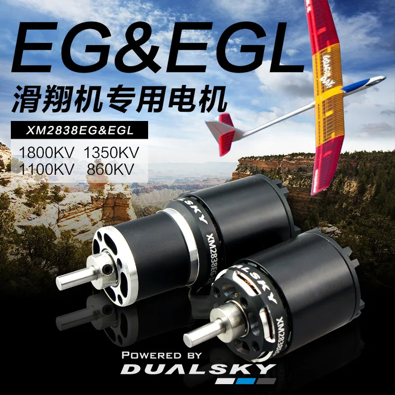 Double Day Motor XM2838EG Electric Model Fixed Wing Glider Motor, Competition F5J P5B