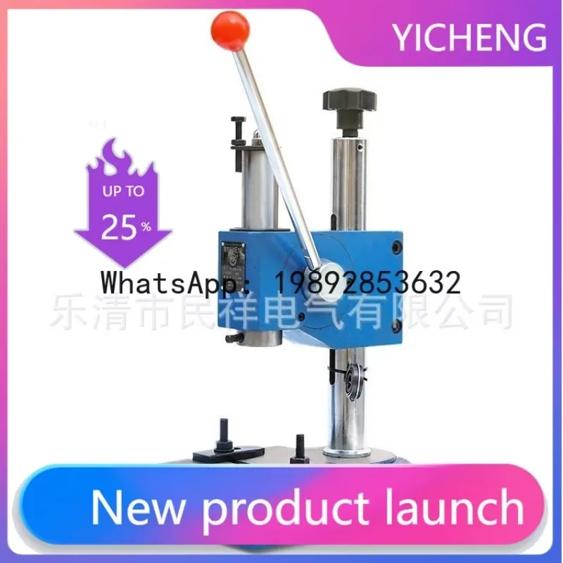 manual press hand trigger hardware pressing