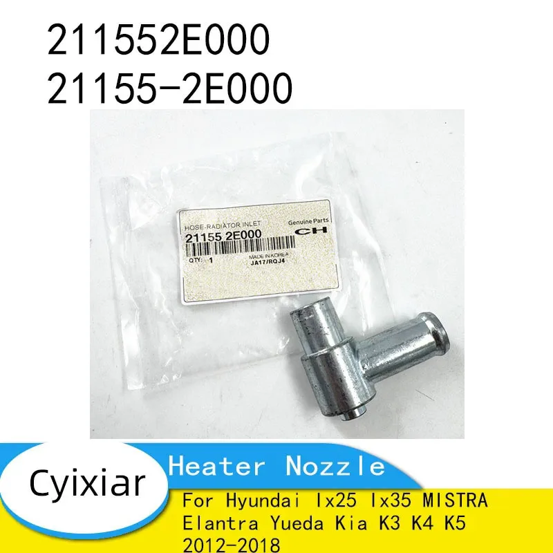 

Форсунка отопителя для Hyundai Ix25 Ix35 MISTRA Elantra Yueda Kia K3 K4 K5 2012-2018 211552E000 21155-2E000