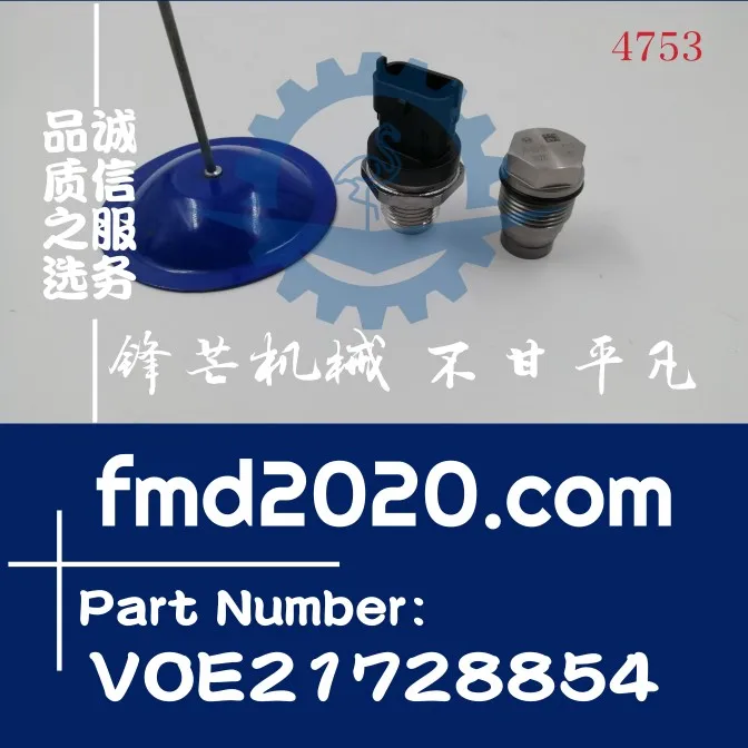 

Excavator parts EC300D D8F common rail kit VOE21728854