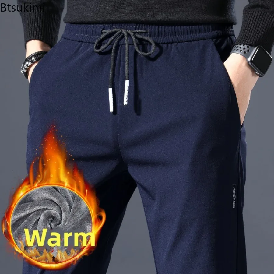 

2026 New Men's Casual Pants Stretch Slim Fit Sports Jogger Pants Fashion Classic Autumn Winter Fleece Straight Sweatpants Male