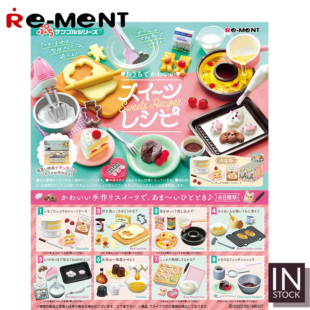 

[IN STOCK] Original REMENT Kirby [RE-MENT] - Sweets Recipes-REMENT2023