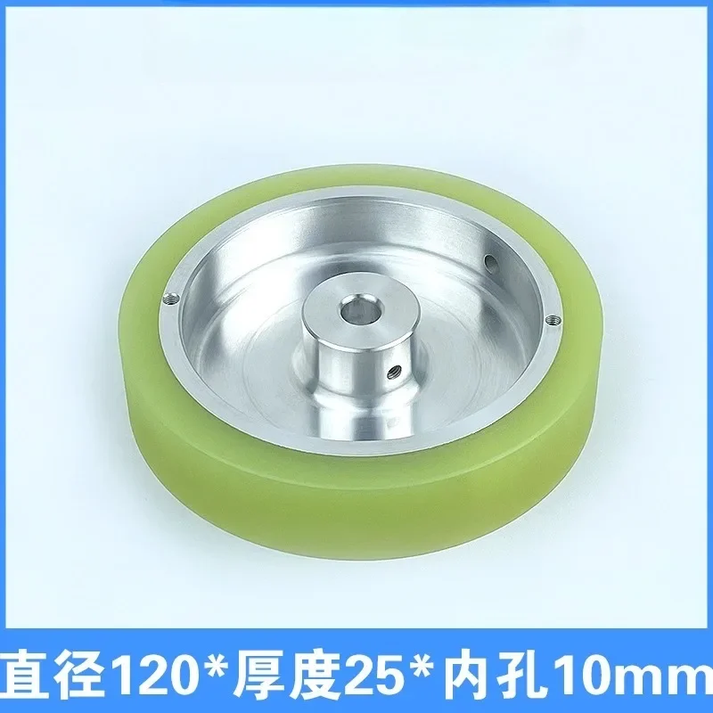 1PC EDM Parts LT411 Urethane Tension Roller 120*10*25mm For CNC Laitong Low Speed Wire Cut Machine