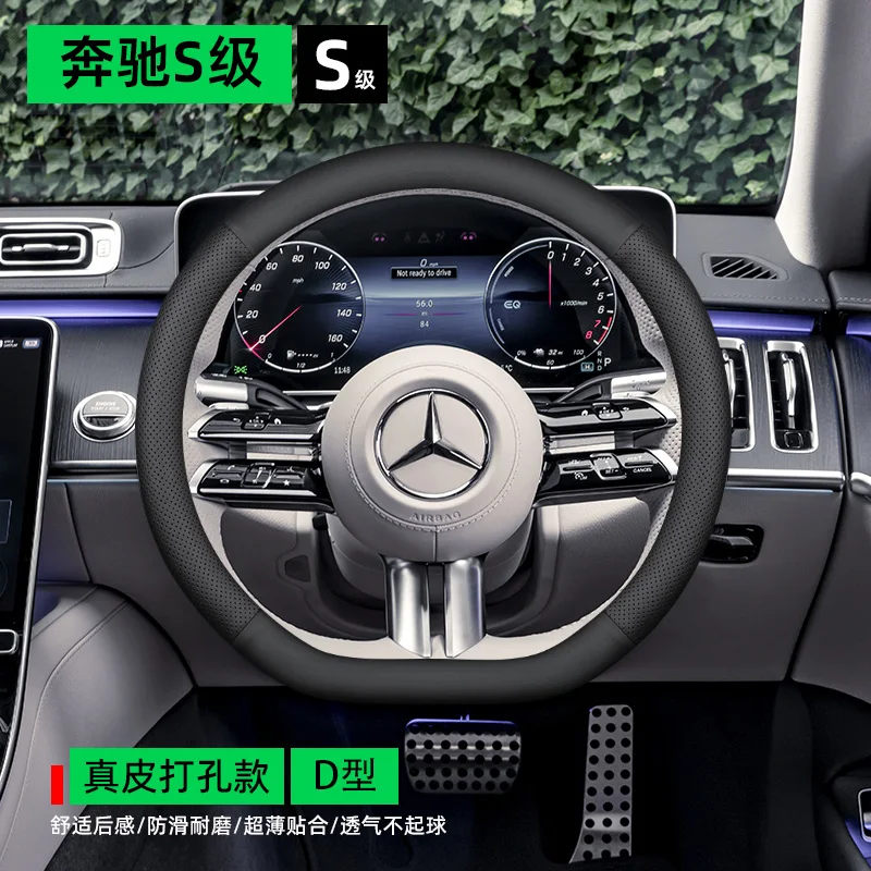 For Mercedes-Benz S680 S580 S480 S400 S450 S500 S Class Universal Car Steering Wheel Cover Car Accessories Genuine Leather Black