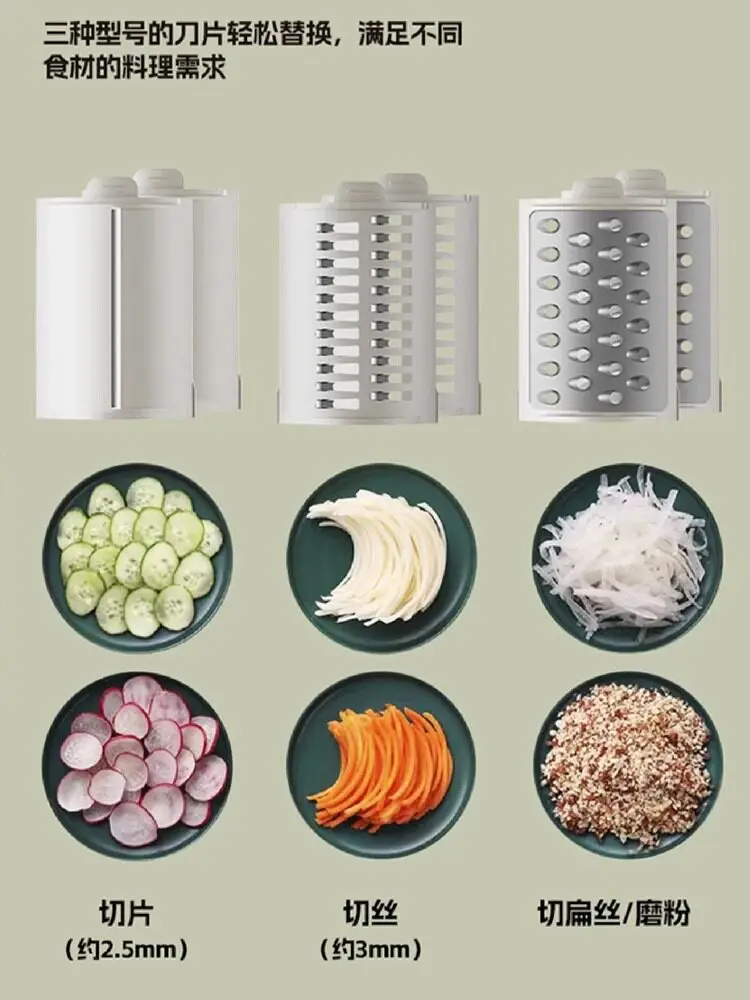 Kitchen Vegetable Cutting Artifact, Multi-functional Wireless Charging Type, Electric Vegetable Cutting Machine Fully Automatic