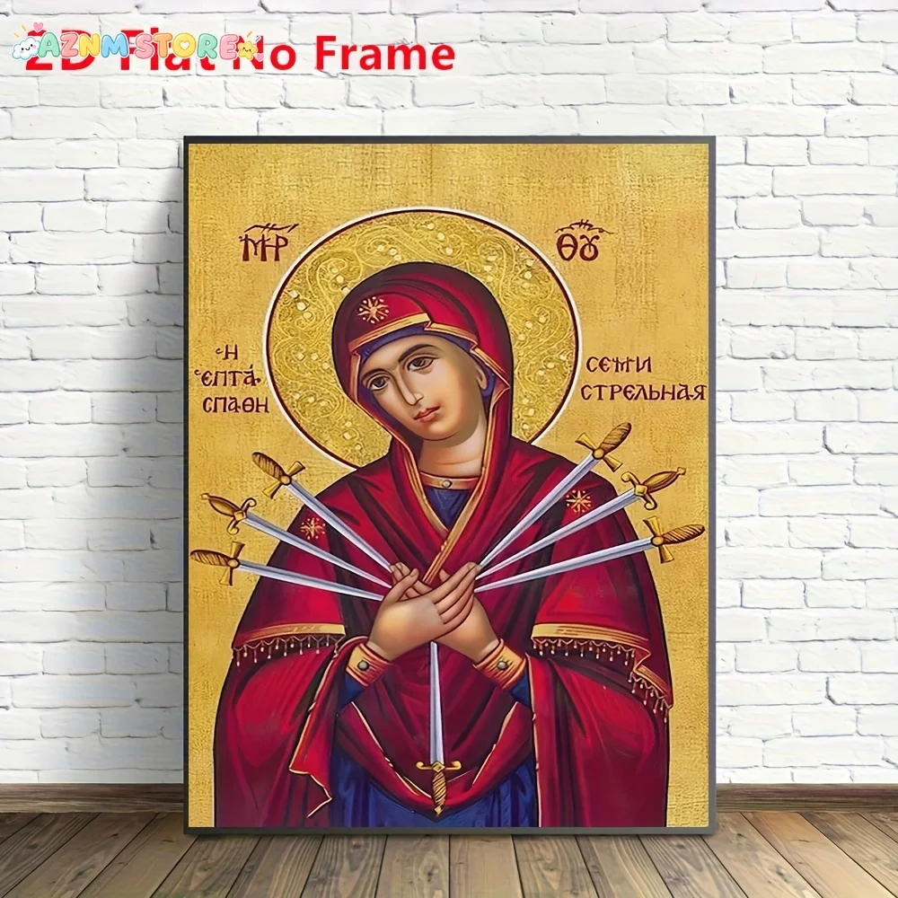 2027,  No Frame Vibrant Orthodox Icon Frameless Canvas Wall Art - Religious Painting of the Virgin Mary and Jesus Christ with