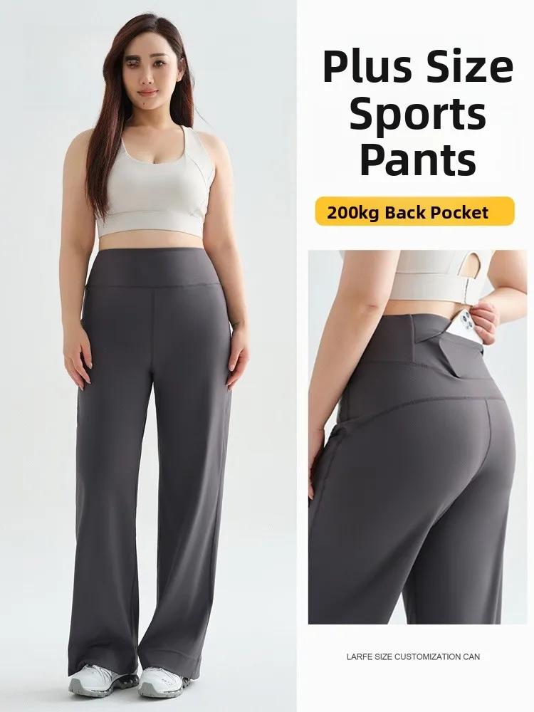 

Брюки для йоги больших размеров, женские свободные брюки для бега с широкими штанинами, верхняя одежда, весенне-осенние прямые спортивные брюки