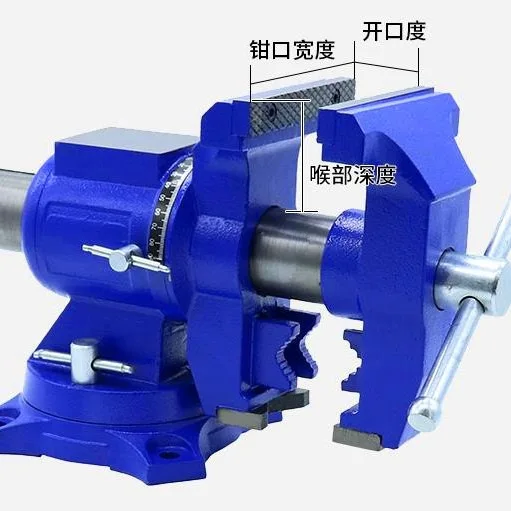 Multifunctional Port Universal Heavy Duty Right Angle Multi-purpose Three-jaw 360-degree Rotary Vise Rotary American Table Vise