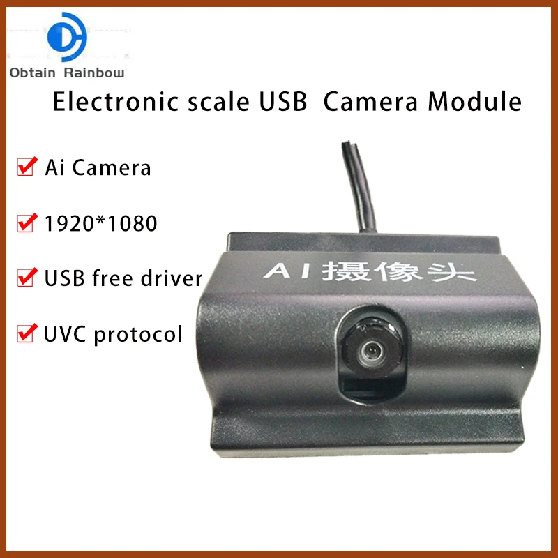 Ai Recognition Camera Module 1080P Supermarket Cashier Pricing Electronic Scale Camera USB Drive Free UVC Protocol