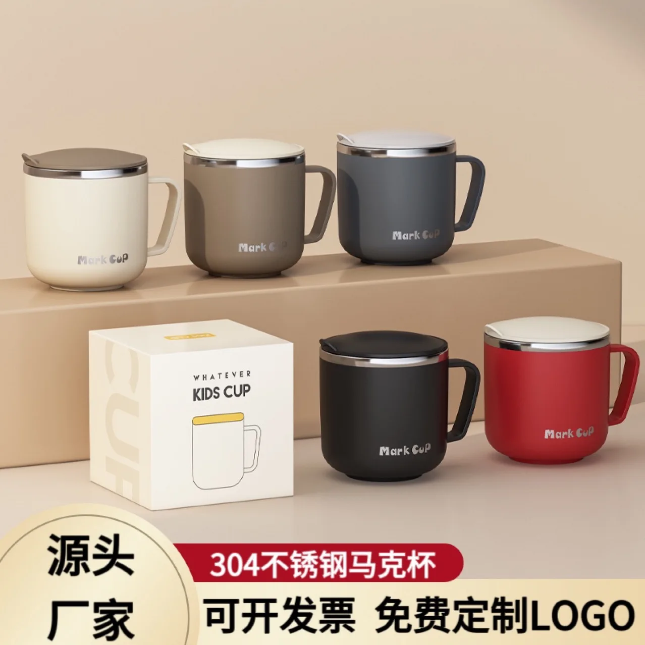 

304 Stainless Steel Water Cup with Lid, Double-layer Heat-insulated, Leak-proof Office Tea Cup