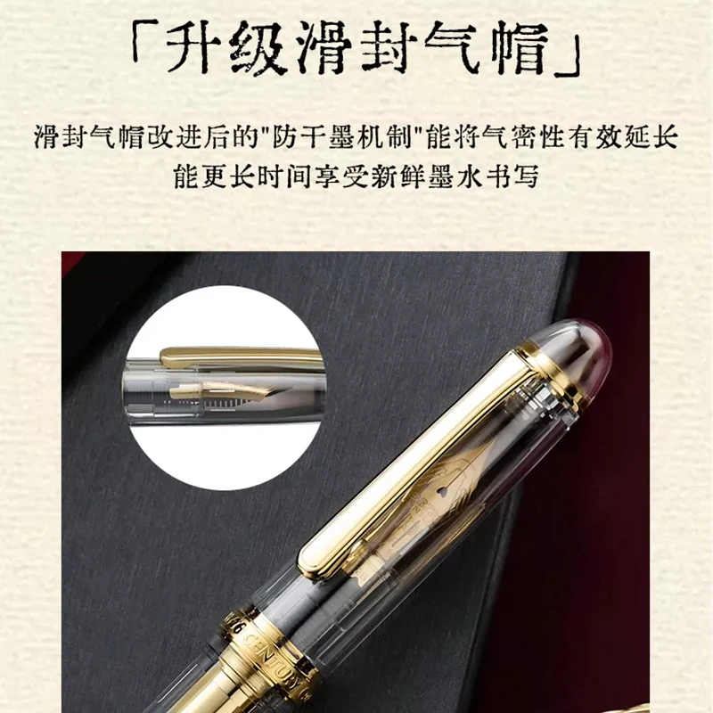 Japan Platinum Limited Edition 3776 Century Transparent Demonstration 14K Gold Tip Pen PNB450 Collectible Gift