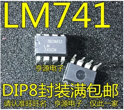 Free Shipping 100pcs  LM741CN LM741  DIP-8