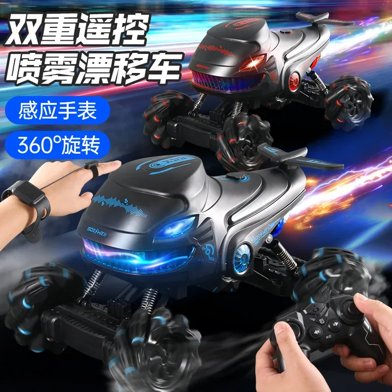 Adapt to multi terrain high-tech remote control vehicle  sense control light  spray stunt vehicle