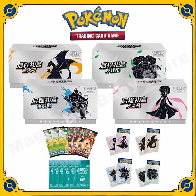 

Оригинальные коллекционные карты PTCG Pokemon, китайские сбора 151, подарочная коробка для выемки, огненный дракон, чудесный цветок лягушки, гарнадо
