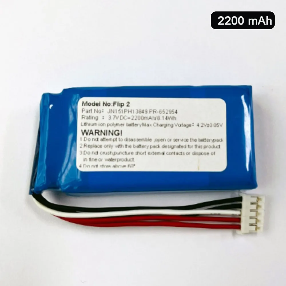 3.7V 2200Mah Premiu… - image