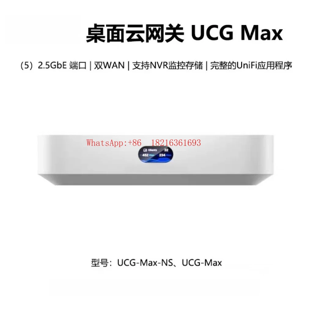 NEW  Desktop Cloud Gateway Router, No Hard Drive Version 512G Hard Drive Version UCG Max 2.5G