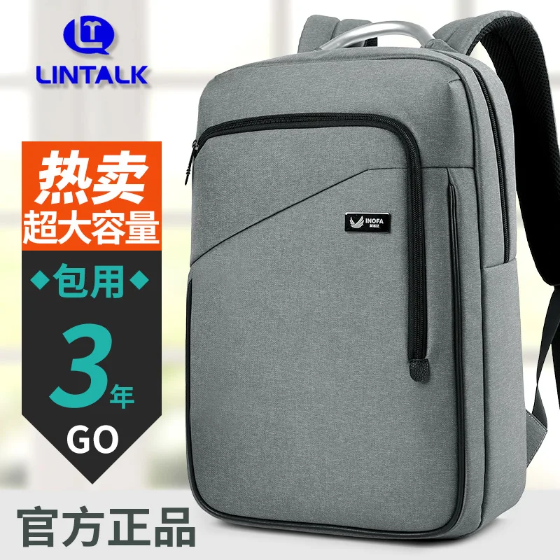 

Мужской рюкзак для школы, путешествий и отдыха на природе, сумка для ноутбука