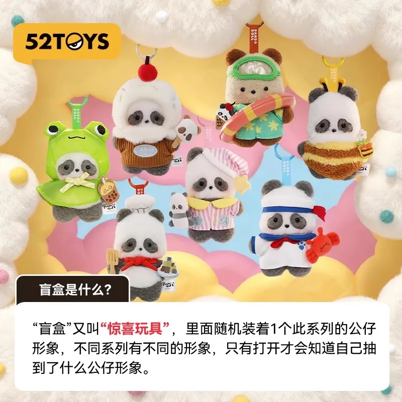 الأصلي الباندا لفة سعيد عطلة نهاية الأسبوع صندوق أعمى أفخم أنيمي Kawaii الباندا لفة صندوق أعمى اللعب لطيف قلادة لعبة هدايا عيد ميلاد طفل