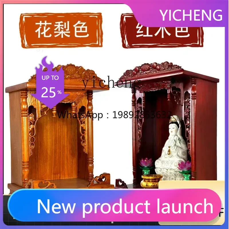 LYY   Small Buddha Shrine Kitchen Incense Fire Table Buddha Statue Enshrine Household God of Wealth Cabinet