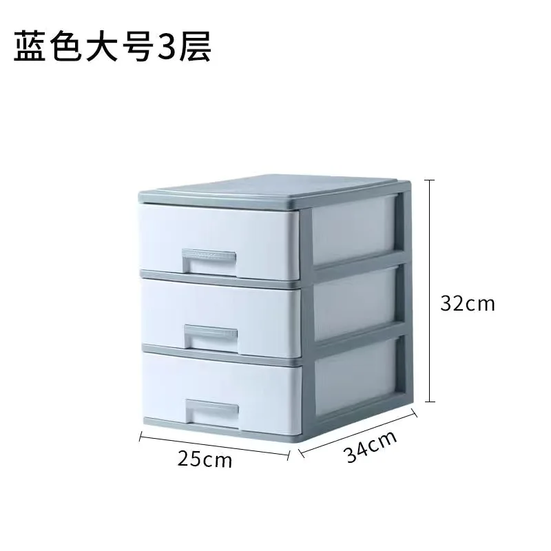 Non Foldable Three Layer Large Size Office Desktop Storage Drawer Storage Cabinet For A4 Paper And Small Things