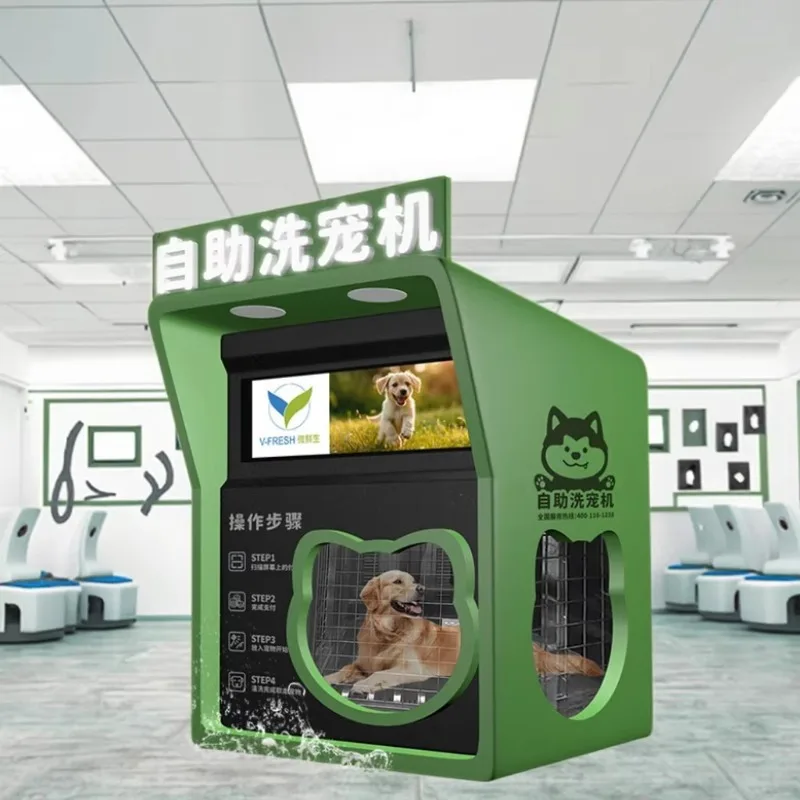 All-in-One Self-Service Full-Automatic Pet Bathing Machine Plastic Dog & Pet Washing with Sterilization & Drying