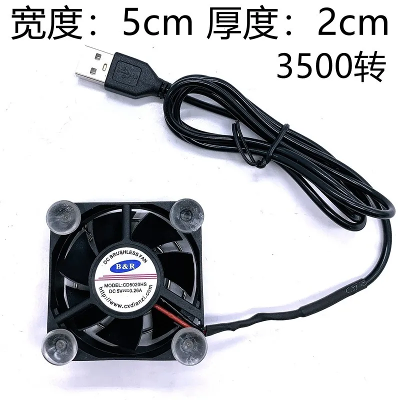 Mobile phone cooling fan external cooling super silent 5V Chicken King USB tablet external cooling fan