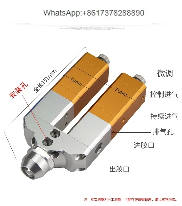 31AB double liquid valve suction type double cylinder precision glue gun  nozzle  dispensing fine-tuning glue large flow mixing